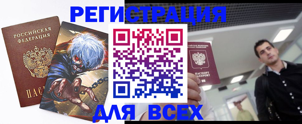 пропишу в квартире в Ставрополе